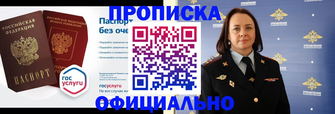 регистрация в Соликамске