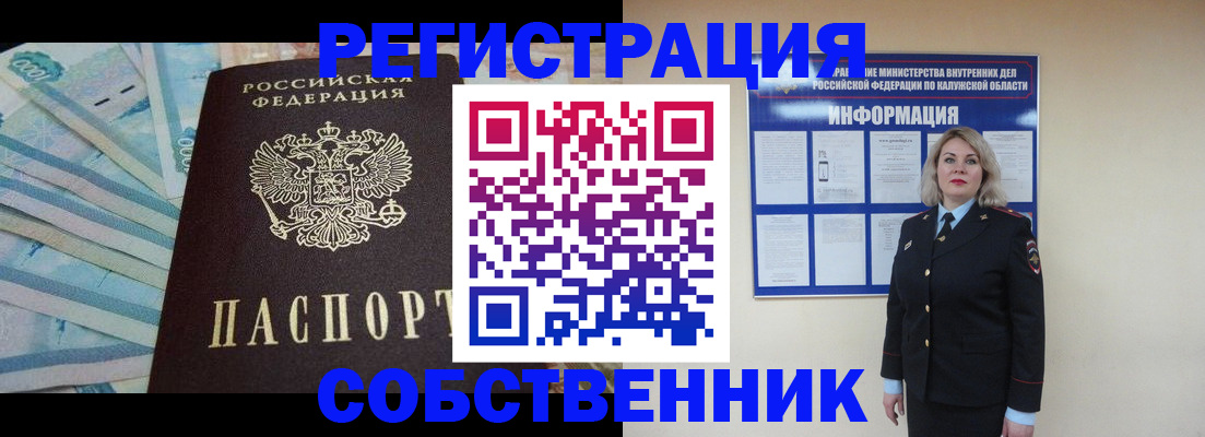 временная регистрация госуслуги в Соликамске