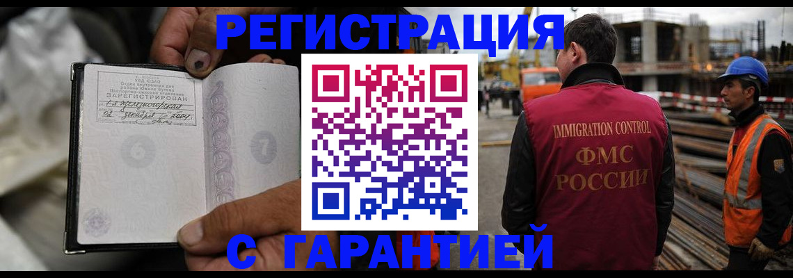 прописка 2025 в Соликамске